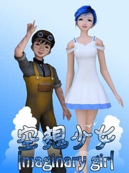 Imaginary Girl: Prequel cover art