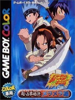 Shaman King Chou Senjiryokketsu: Meramera Version cover art