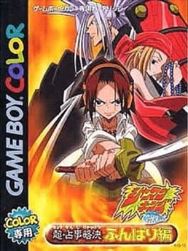 Shaman King Chou Senjiryokketsu: Funbari Version cover art