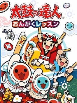 Taiko no Tatsujin: Ongaku Lesson cover art