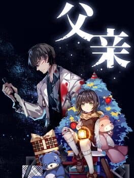 My Dear Dad cover art