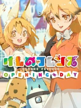 Kemono Friends: Opening Day cover art