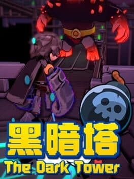 The Dark Tower cover art