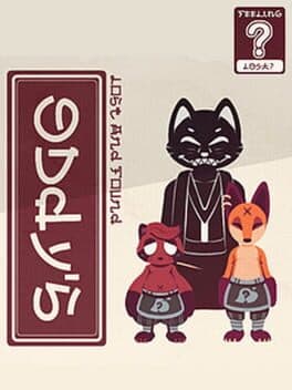 Oddy's Lost and Found cover art