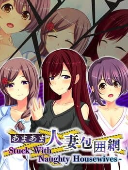 Stuck With Naughty Housewives cover art