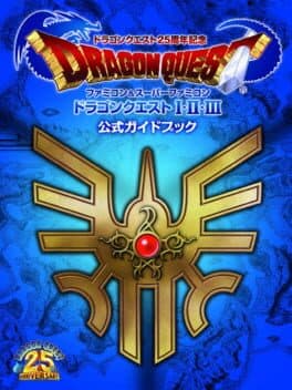 Dragon Quest 25th Anniversary Collection cover art