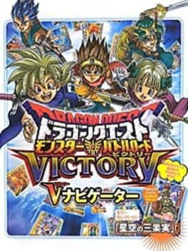 Dragon Quest: Monster Battle Road Victory - V Navigator cover art