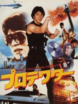 Jackie Chan in The Protector cover art