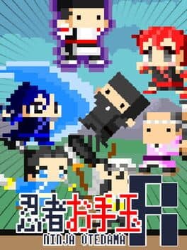 Pixel Game Maker Series: Ninja Otedama R cover art