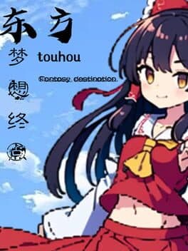 Touhou Fantasy Destination cover art