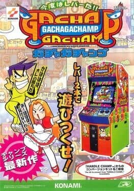 Gachaga Champ cover art