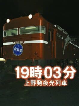 19:03 Ueno Hatsu Yakou Ressha cover art