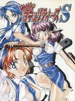 Hyper Securities S cover art