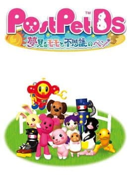 PostPet DS: Yumemiru Momo to Fushigi no Pen cover art