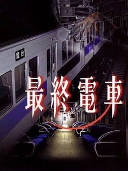 Saishuu Densha cover art