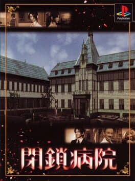 Heisa Byouin cover art