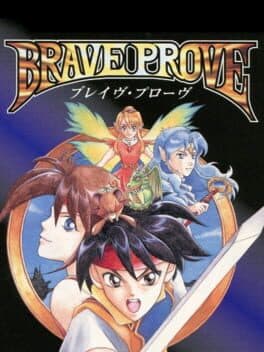 Brave Prove cover art