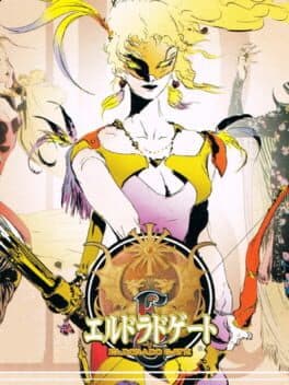 Eldorado Gate Volume 3 cover art