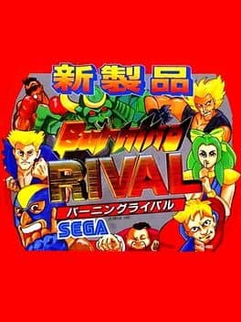 Burning Rival cover art