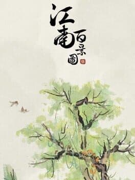 Canal Towns cover art