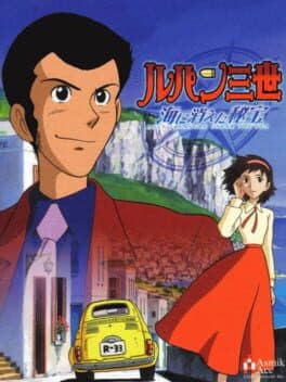 Lupin III: Umi ni Kieta Hihou cover art