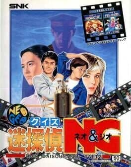 Quiz Meitantei Neo & Geo: Quiz Daisousasen Part 2 cover art
