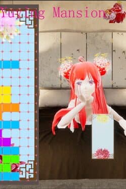 Yuying Mansion cover art