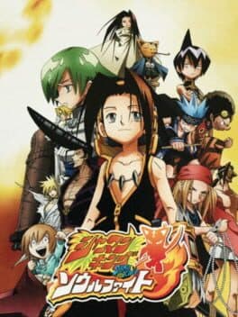 Shaman King: Soul Fight cover art