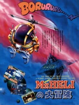 Battle Chopper cover art