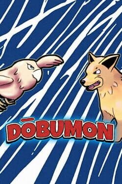 Doubumon cover art
