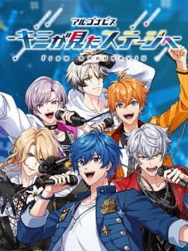 Argonavis: Kimi ga Mita Stage he cover art