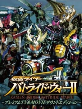 Kamen Rider: Battride War II cover art