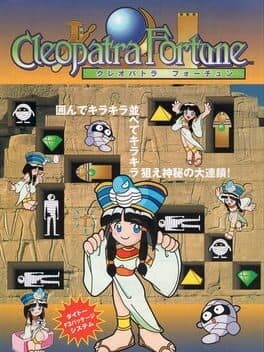 Cleopatra Fortune cover art