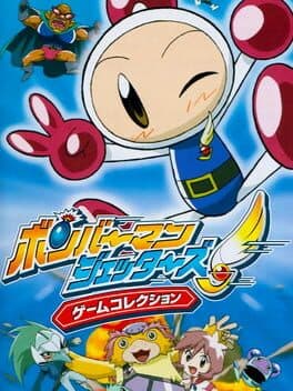Bomberman Jetters: Game Collection cover art