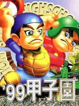 '99 Koushien cover art