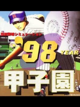 '98 Year Koushien cover art