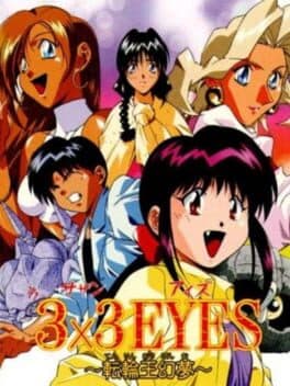 3x3 Eyes: Tenrin-ou Genmu cover art