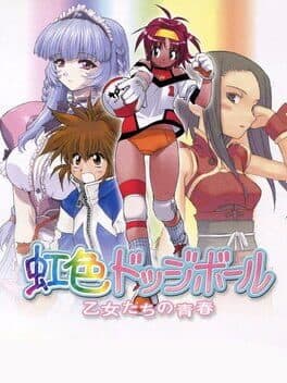 Niji-iro Dodge Ball: Otome-tachi no Seishun cover art