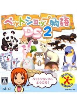 Pet Shop Monogatari DS 2 cover art
