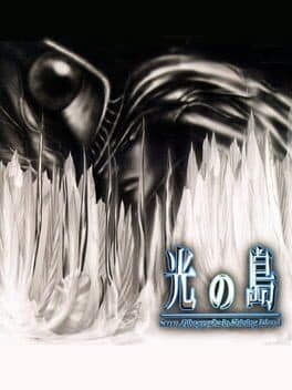 Hikari no Shima: Seven Lithographs in Shining Island cover art