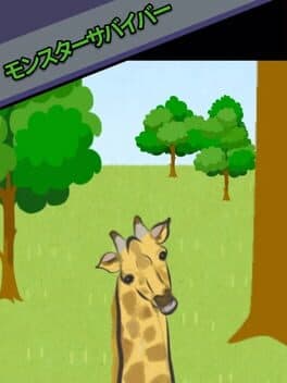 Monster Survivor cover art