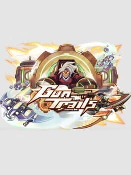 Gun Trails cover art