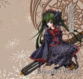 Beautiful World cover art