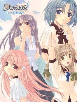 Yume no Tsubasa cover art