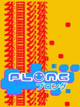 Plong cover art