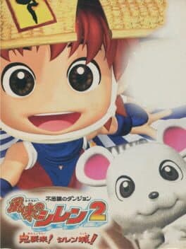 Fushigi no Dungeon: Fuurai no Shiren 2 - Oni Shuurai! Shiren-jou! cover art