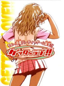 Getter Love!!: Chou Renai Party Game Tanjou cover art