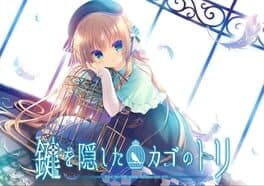 Kagi wo Kakushita Kago no Tori: Bird in Cage Hiding the Key cover art