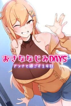 Whispered Promises: 14 Days of Love with Anna cover art