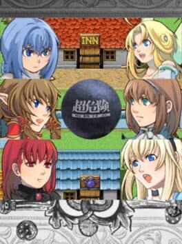 Random Dungeon cover art